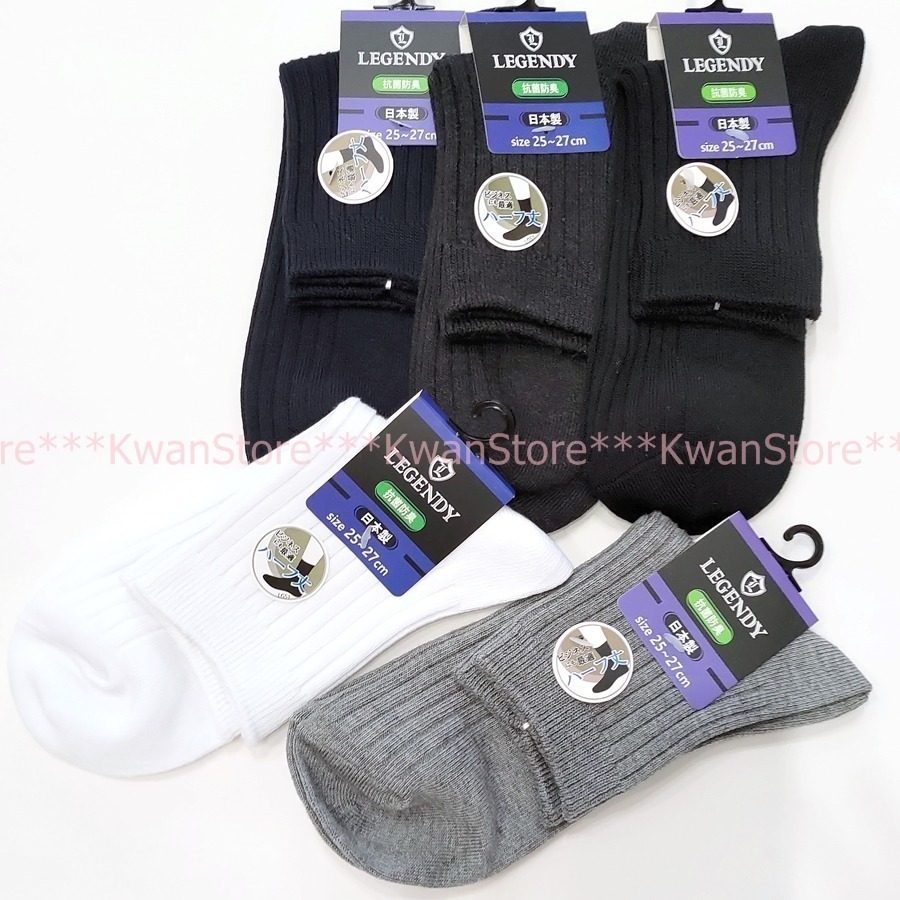 [25~27cm] 日本製 抗菌防臭 紳士襪 襪子 男襪-細節圖3