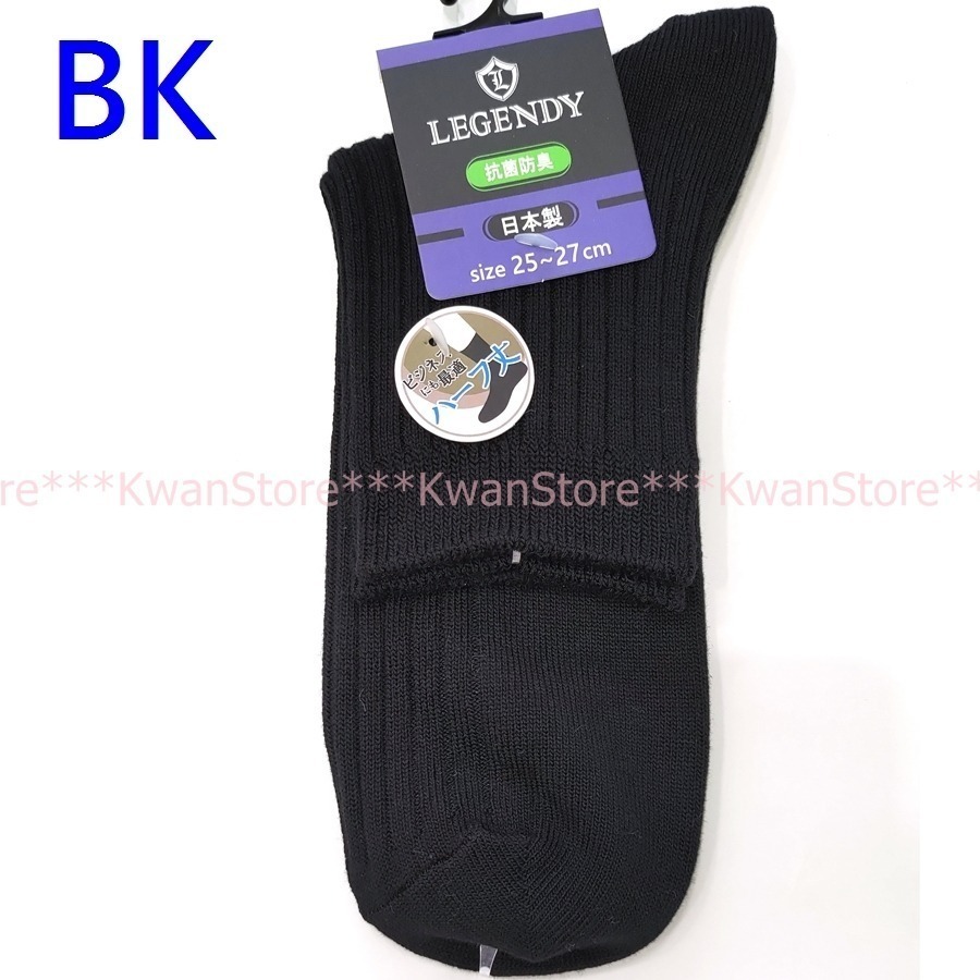 [25~27cm] 日本製 抗菌防臭 紳士襪 襪子 男襪-細節圖6