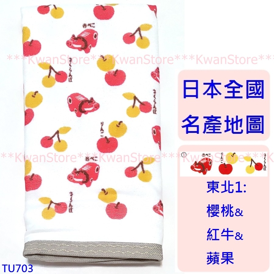 [日本全國名產地圖系列1]日本製 麻紗毛巾 長毛巾 嬰兒毛巾 手巾100%純棉-細節圖6