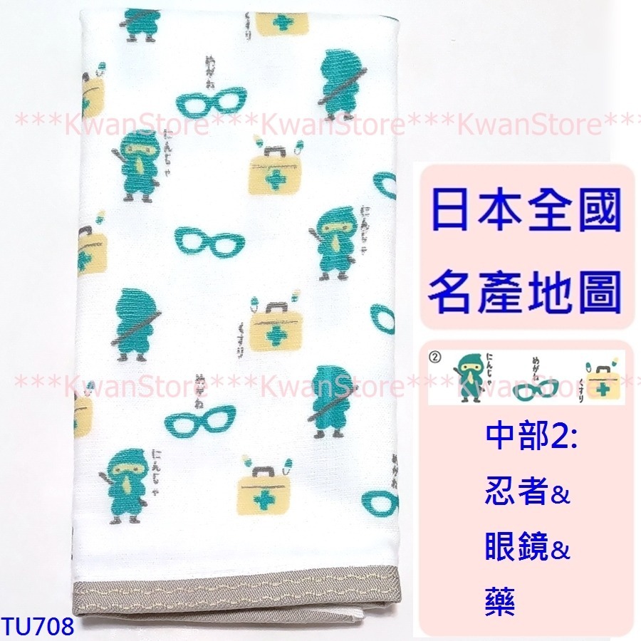 [日本全國名產地圖系列2]日本製 麻紗毛巾 長毛巾 嬰兒毛巾 手巾100%純棉-細節圖7