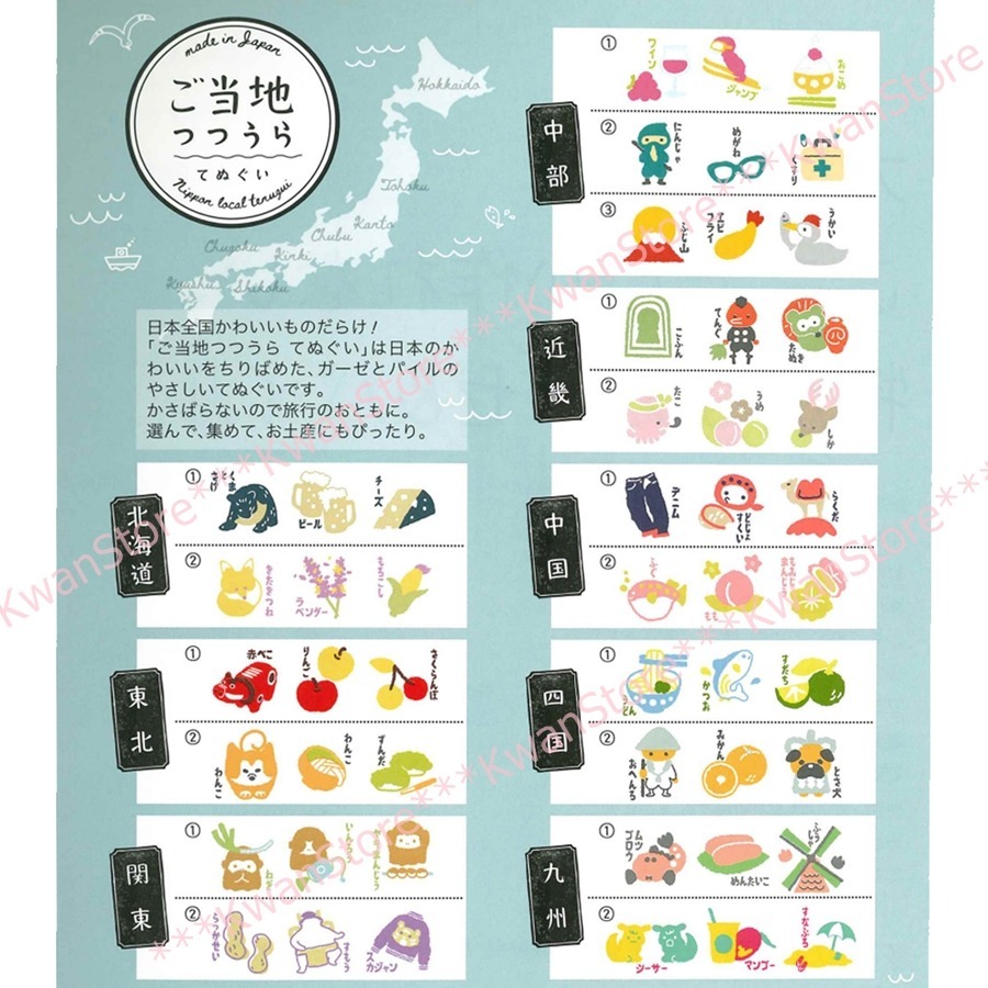 [日本全國名產地圖系列2]日本製 麻紗毛巾 長毛巾 嬰兒毛巾 手巾100%純棉-細節圖11