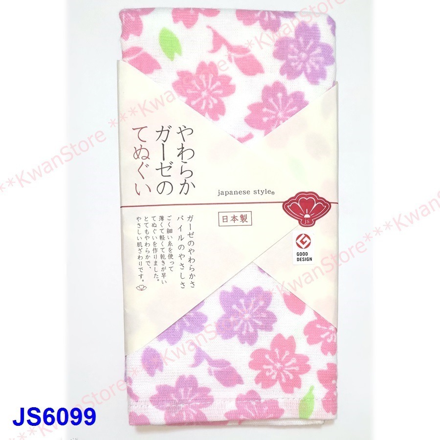 (90cm)日本製 和風麻紗毛巾 優質設計獎 嬰兒毛巾 長毛巾 手巾 100%純棉-規格圖10