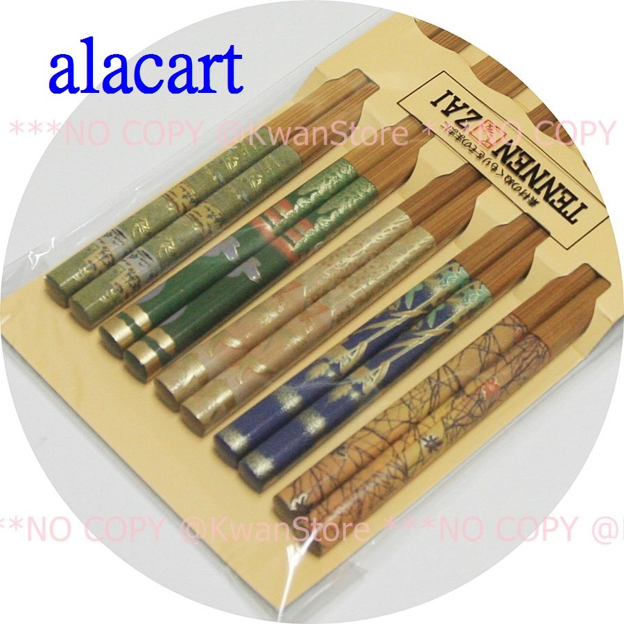 NO.67184 alacart