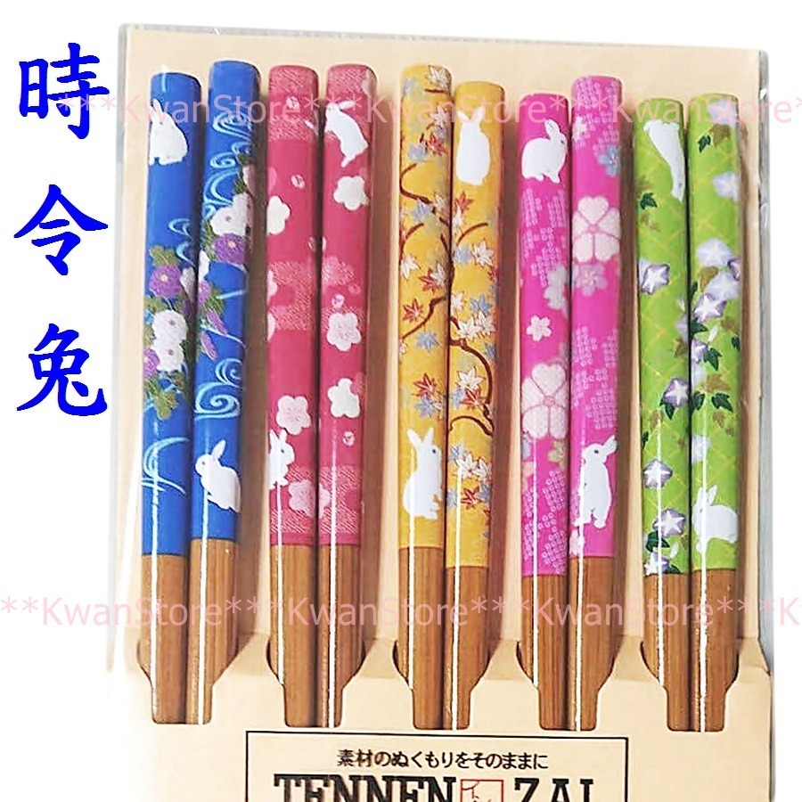 [五入筷]日本製 Ishida竹筷 天然竹筷 筷子~尾端防滑設計-規格圖10