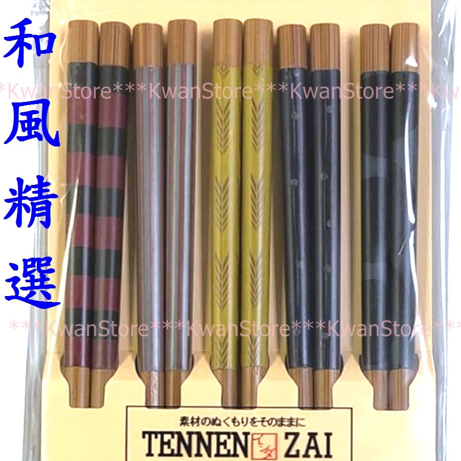 [五入筷]日本製 Ishida銀離子抗菌竹筷 天然竹筷 筷子~尾端防滑設計-細節圖4