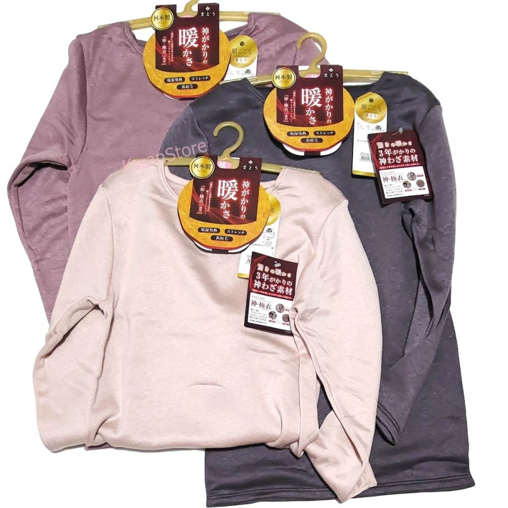 日本製 神極衣 厚款 女發熱衣 衛生衣 保暖衣 極細纖維 空氣保暖-細節圖3