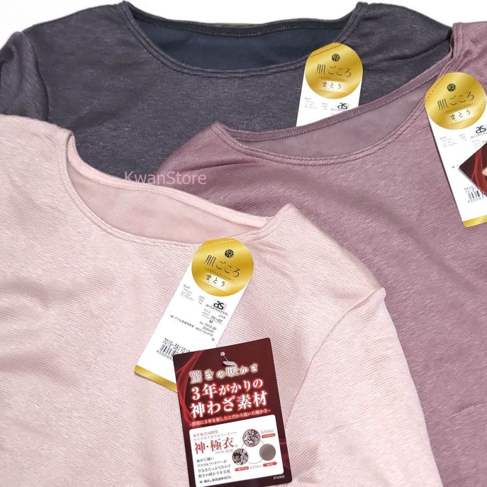 日本製 神極衣 厚款 女發熱衣 衛生衣 保暖衣 極細纖維 空氣保暖-細節圖10