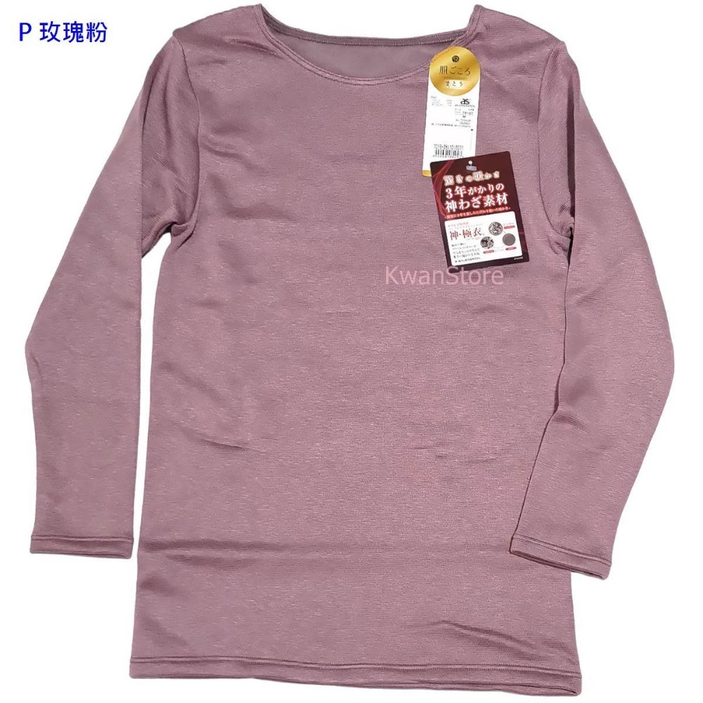 日本製 神極衣 厚款 女發熱衣 衛生衣 保暖衣 極細纖維 空氣保暖-規格圖11