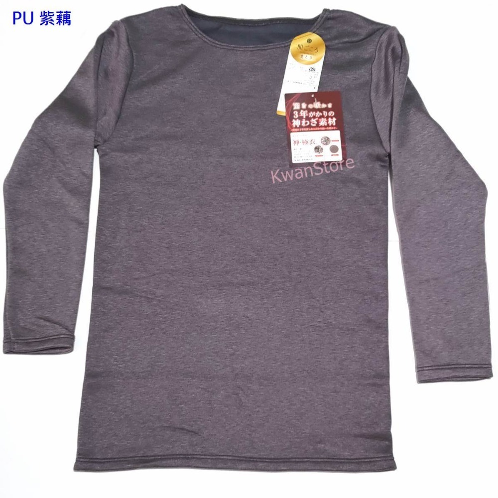 日本製 神極衣 厚款 女發熱衣 衛生衣 保暖衣 極細纖維 空氣保暖-規格圖11