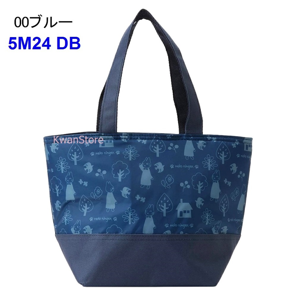 5M24 : DB 色