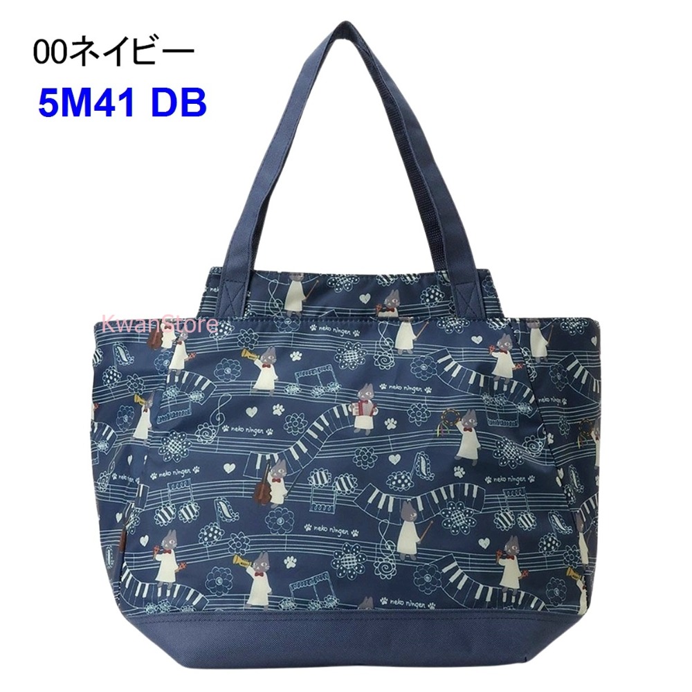 5M41 : DB 色