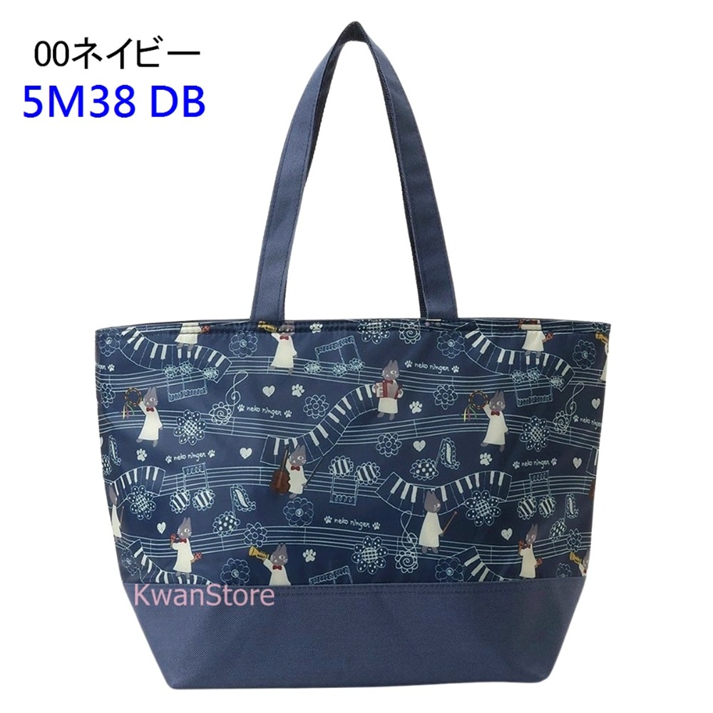 5M38: DB 色