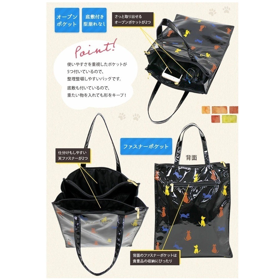 [亮面皮]日本 OFS 彩色貓手提袋 手提包 防水購物袋-細節圖4