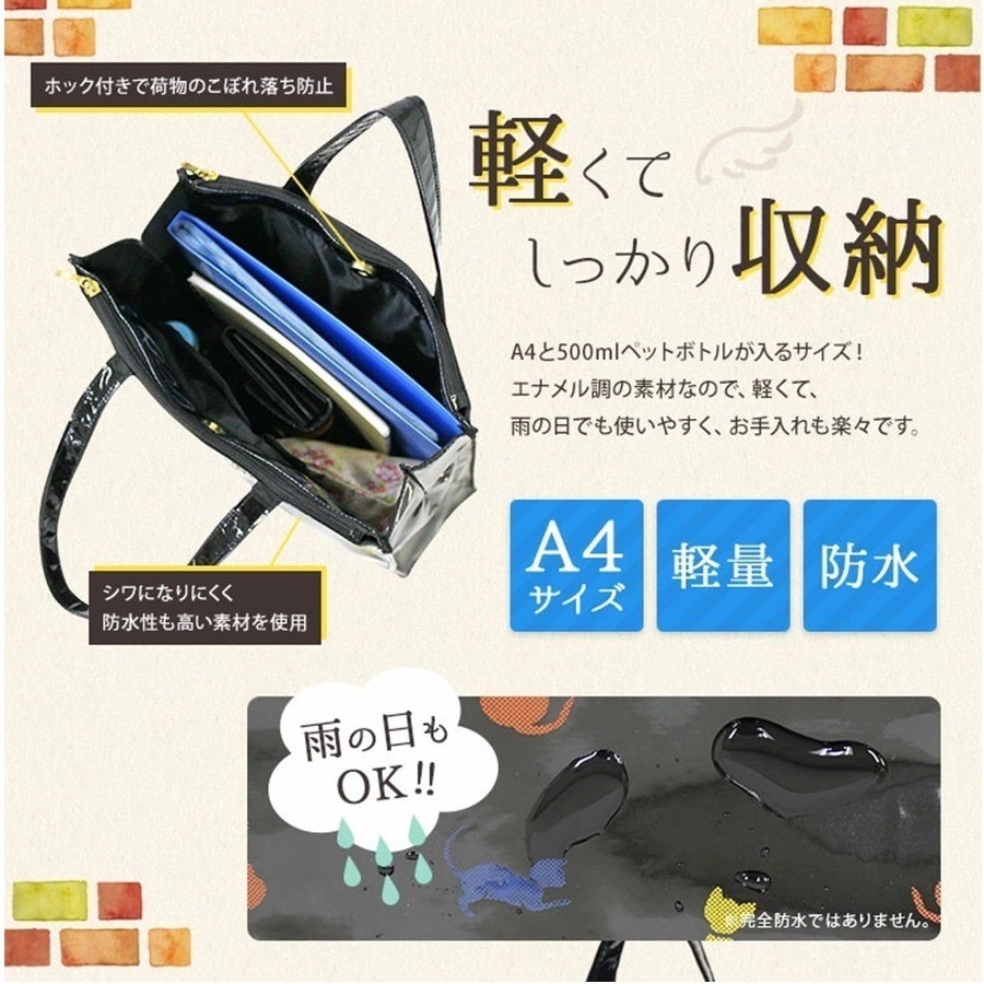 [亮面皮]日本 OFS 彩色貓手提袋 手提包 防水購物袋-細節圖5