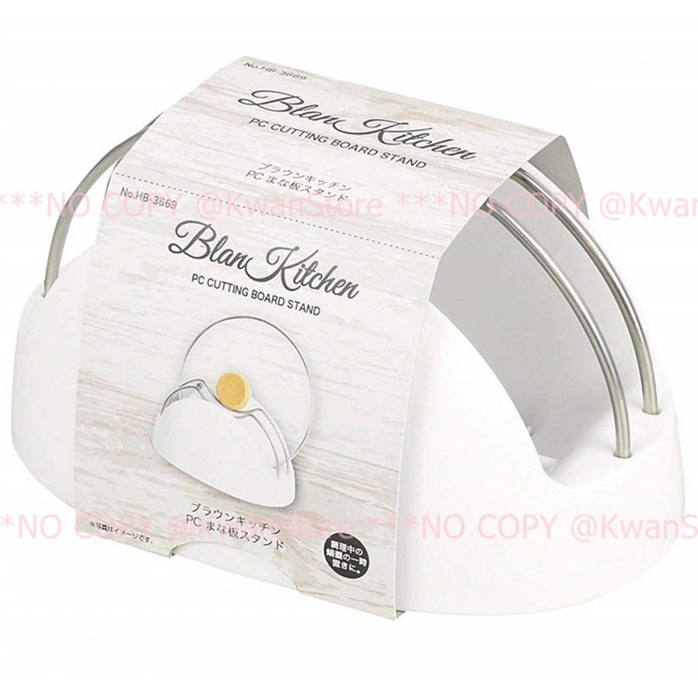 日本製 Pearl 砧板架 鍋蓋架-細節圖4