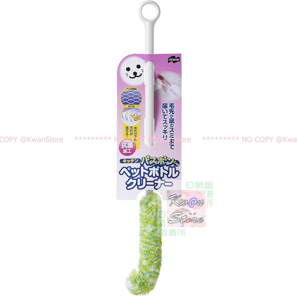 日本製 小海豹 水瓶清潔刷 保溫瓶瓶刷抗菌纖維加工 特殊W纖維只需少量清潔劑-細節圖2