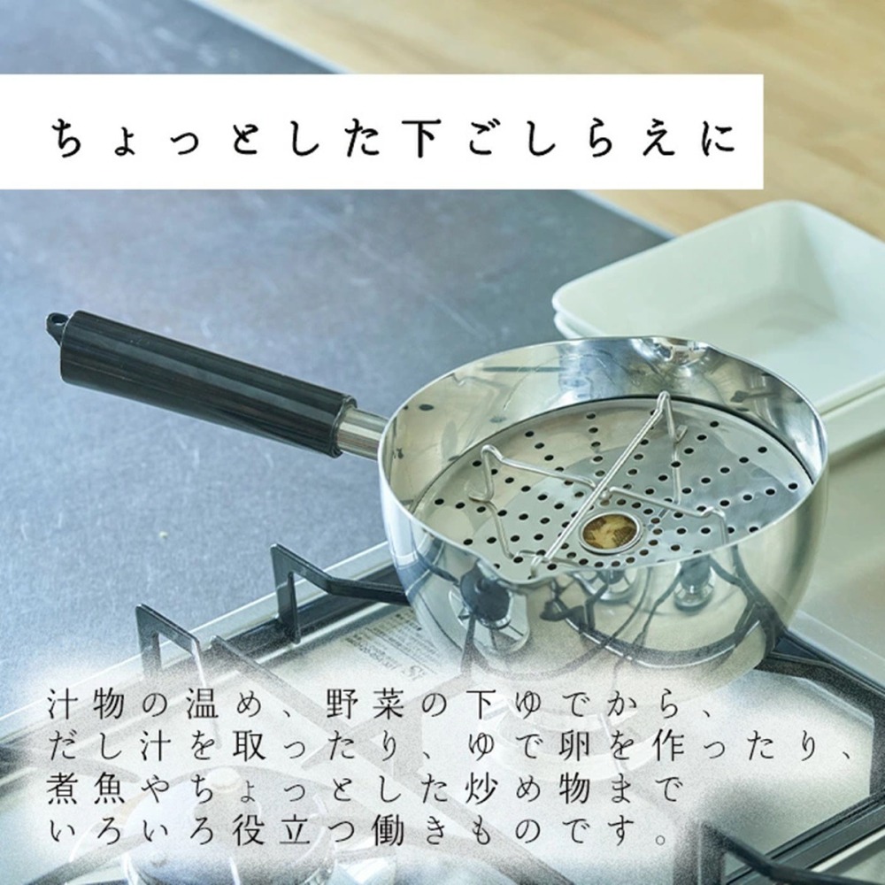 [特價促銷]日本製 Miyaco宮崎 OBJET輕量雪平鍋 三層不鏽鋼 單手鍋 片手鍋 牛奶鍋 單柄烹煮鍋-細節圖4