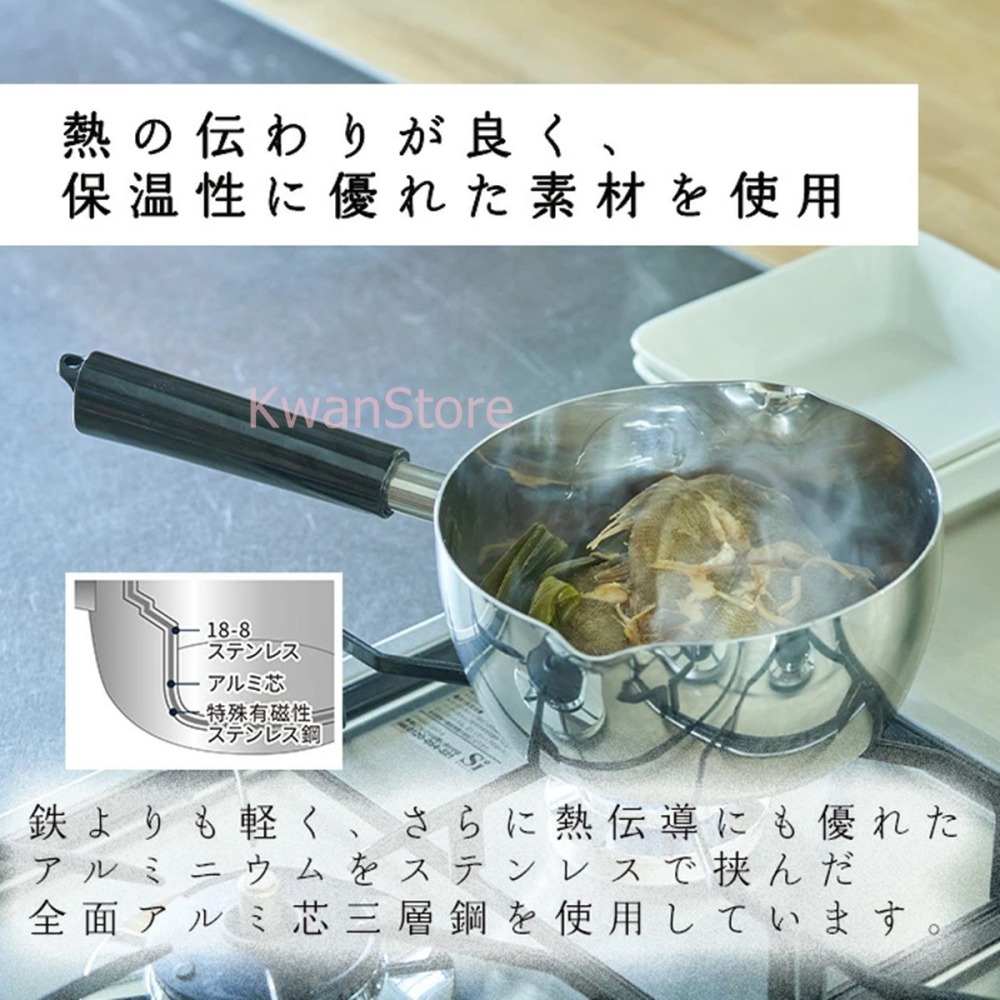 [特價促銷]日本製 Miyaco宮崎 OBJET輕量雪平鍋 三層不鏽鋼 單手鍋 片手鍋 牛奶鍋 單柄烹煮鍋-細節圖5