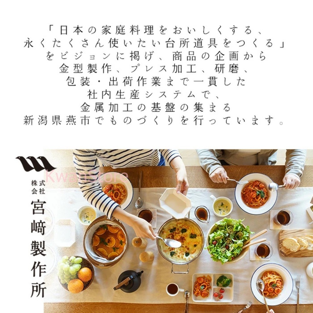 [特價促銷]日本製 Miyaco宮崎 OBJET輕量雪平鍋 三層不鏽鋼 單手鍋 片手鍋 牛奶鍋 單柄烹煮鍋-細節圖7