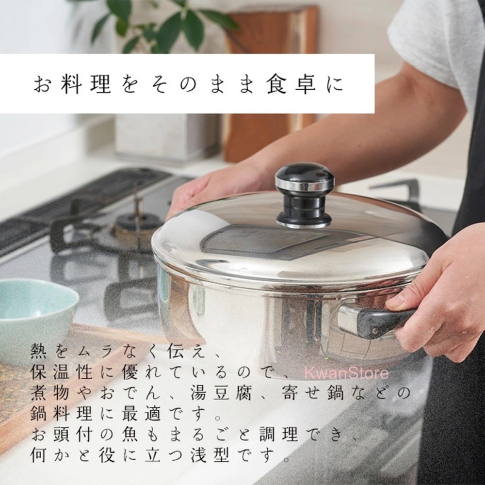 [年終促銷][淺型25/28cm]日本製 Miyaco宮崎 OBJET 兩手鍋 湯鍋 三層鋼不鏽鋼 雙耳鍋-細節圖4