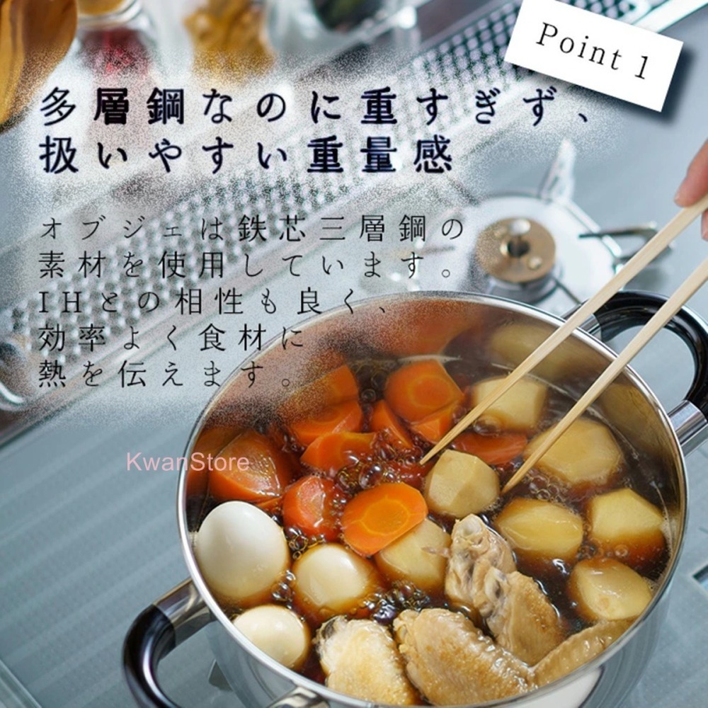 [年終促銷][淺型25/28cm]日本製 Miyaco宮崎 OBJET 兩手鍋 湯鍋 三層鋼不鏽鋼 雙耳鍋-細節圖5