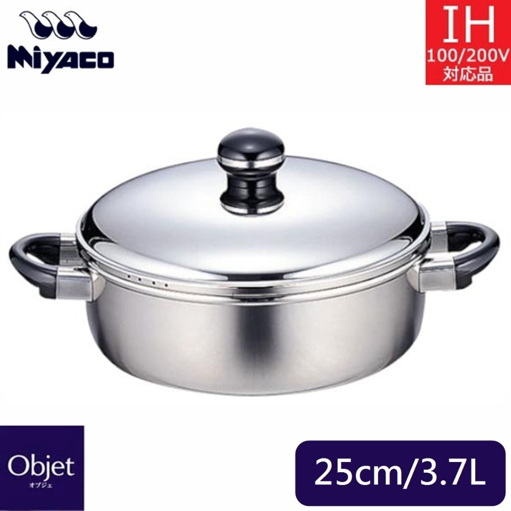 [年終促銷][淺型25/28cm]日本製 Miyaco宮崎 OBJET 兩手鍋 湯鍋 三層鋼不鏽鋼 雙耳鍋-規格圖9