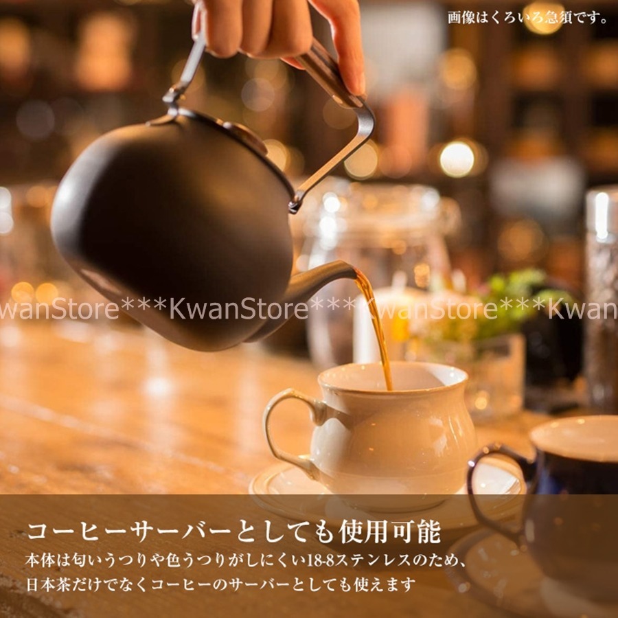 [0.7L]日本製 宮崎 急須壺 日式泡茶壺(附濾網)-細節圖5