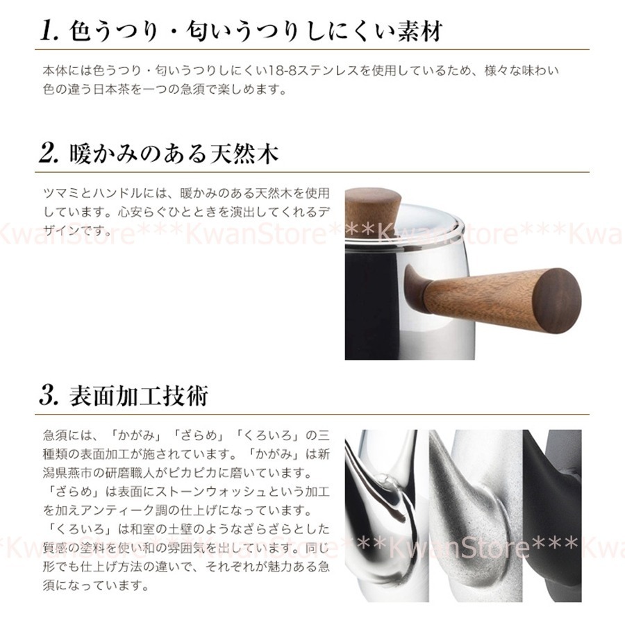 日本製 宮崎 急須壺 日式泡茶壺(附濾網)-細節圖4