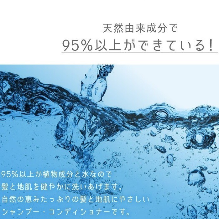 [550ml] 日本製 熊野油脂 橄欖油摩洛哥堅果油無矽洗髮精 高保濕洗髮乳-細節圖2