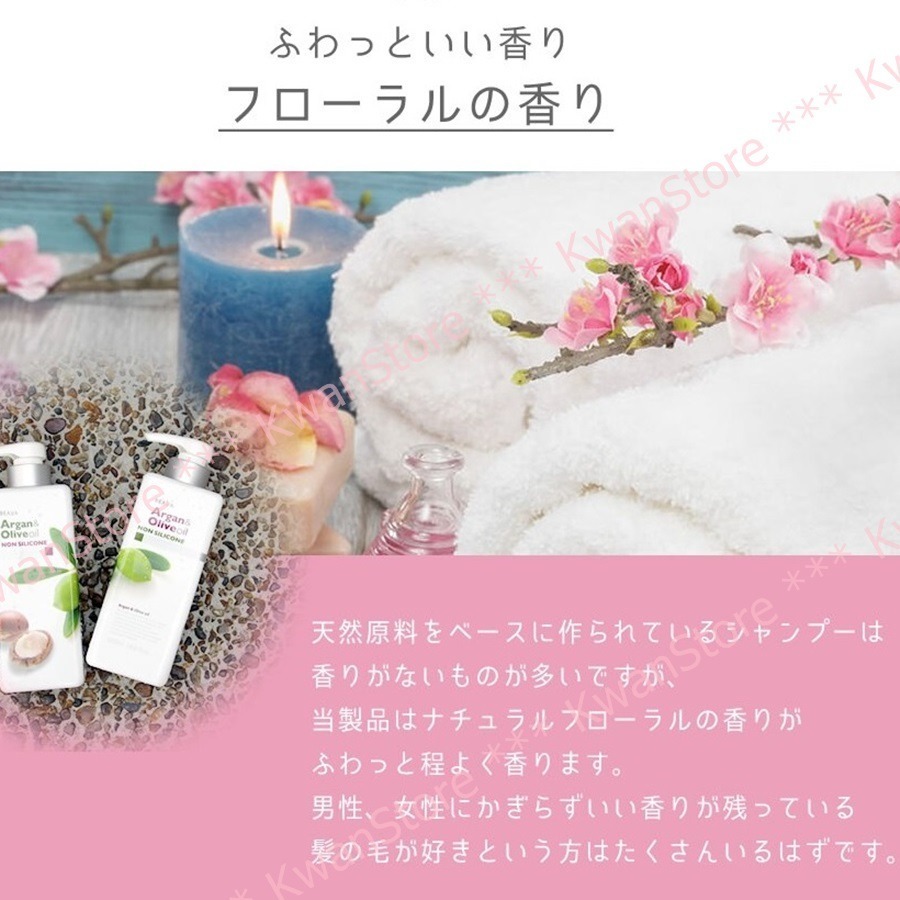 [550ml] 日本製 熊野油脂 橄欖油摩洛哥堅果油無矽洗髮精 高保濕洗髮乳-細節圖3
