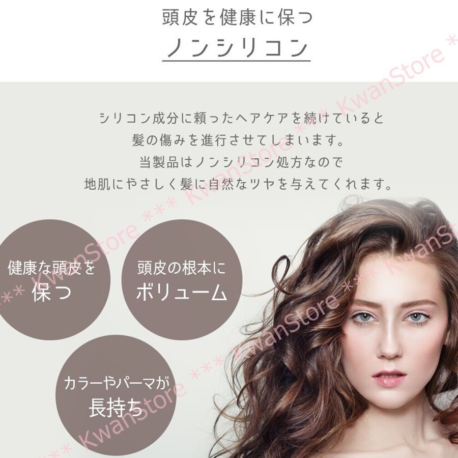 [550ml] 日本製 熊野油脂 橄欖油摩洛哥堅果油無矽洗髮精 高保濕洗髮乳-細節圖4