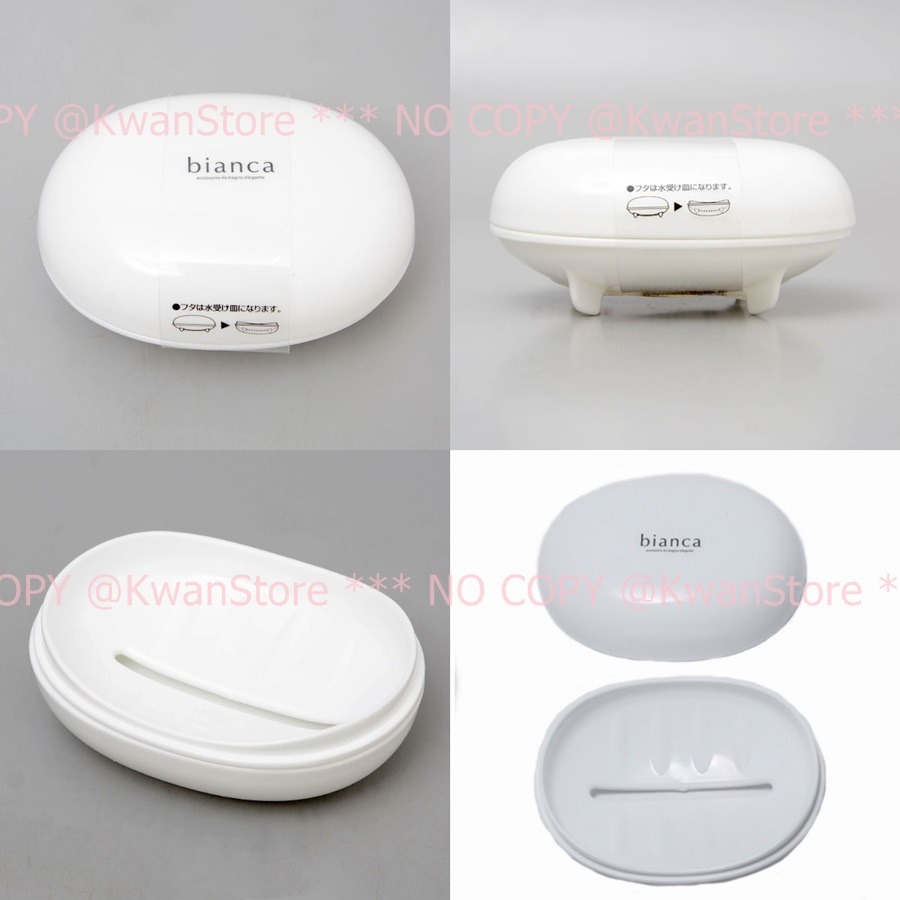 日本製 Inomata bianca 皂盒 附蓋子 肥皂盒 皂架~底部瀝水孔設計-細節圖4