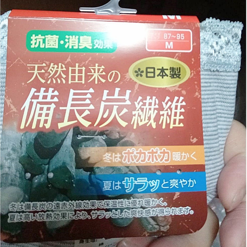 [M/L/LL]日本製 備長炭內褲 備長炭內褲 三角褲 女內褲-細節圖7