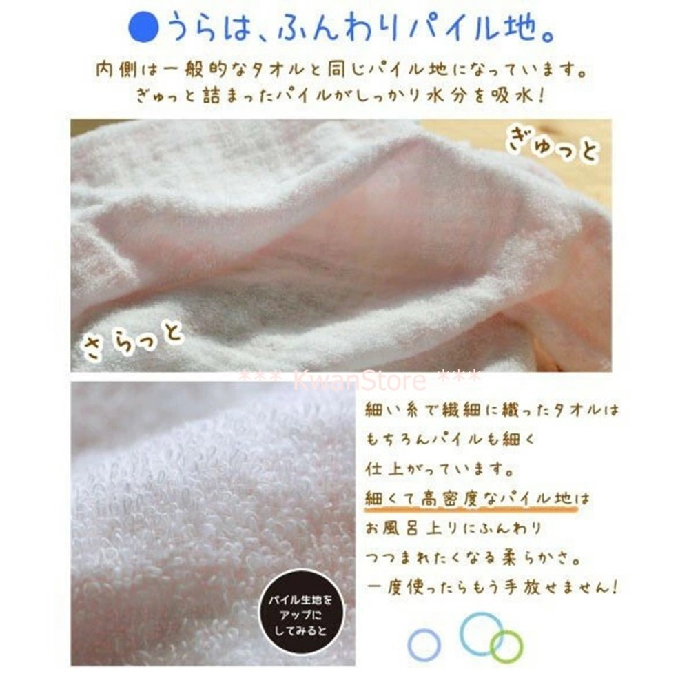 日本進口 格紋毛巾 麻紗毛巾 浴巾 方巾 嬰兒毛巾-細節圖3