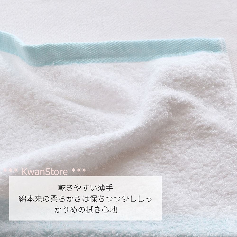 日本製 泉州 毛巾 方巾 浴巾~橫條紋~ 輕薄快乾-細節圖6