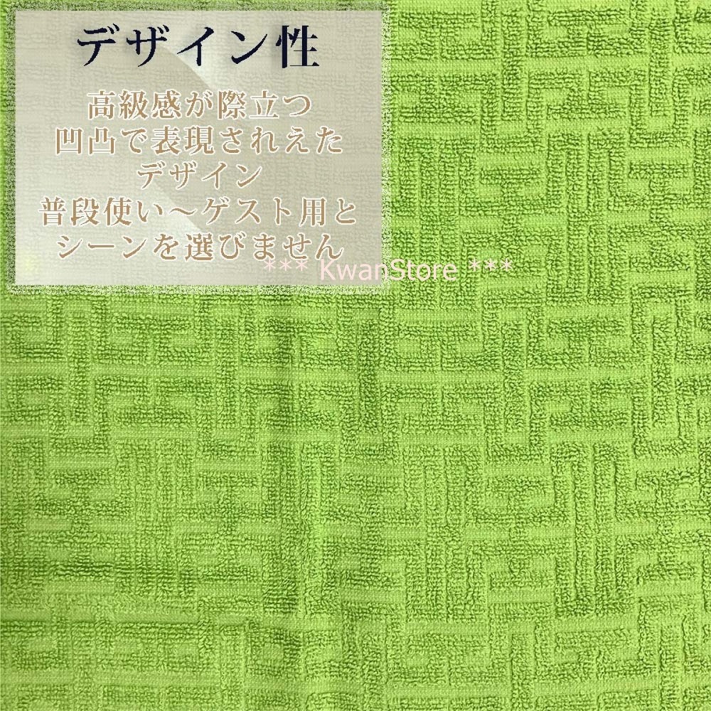 日本進口 Hotel type 素色立體紋路 毛巾 浴巾 方巾 純棉-細節圖4