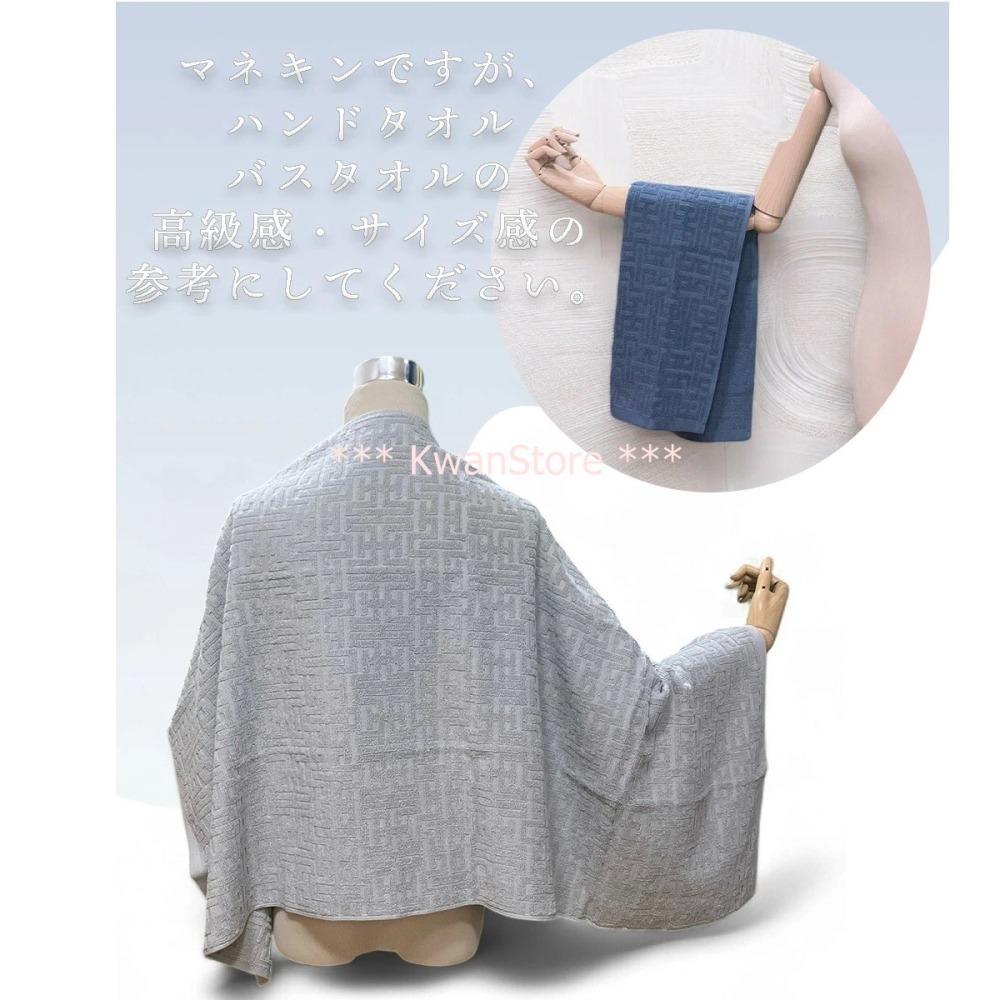 日本進口 Hotel type 素色立體紋路 毛巾 浴巾 方巾 純棉-細節圖5