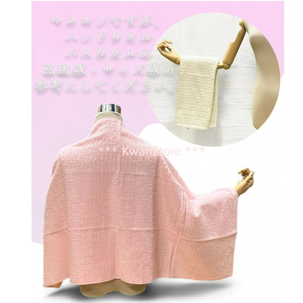 日本進口 Hotel type 素色立體紋路 毛巾 浴巾 方巾 純棉-細節圖6