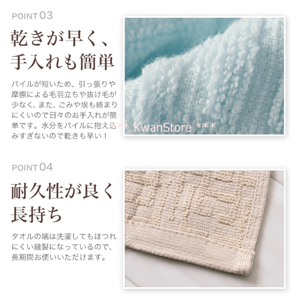 日本進口 Hotel type 素色立體紋路 毛巾 浴巾 方巾 純棉-細節圖8