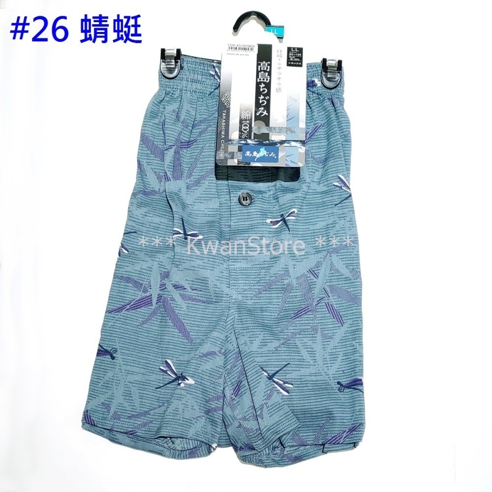 [M~LL]日本製 高島縮四角褲 涼感內褲 涼感通透性清爽感-細節圖3