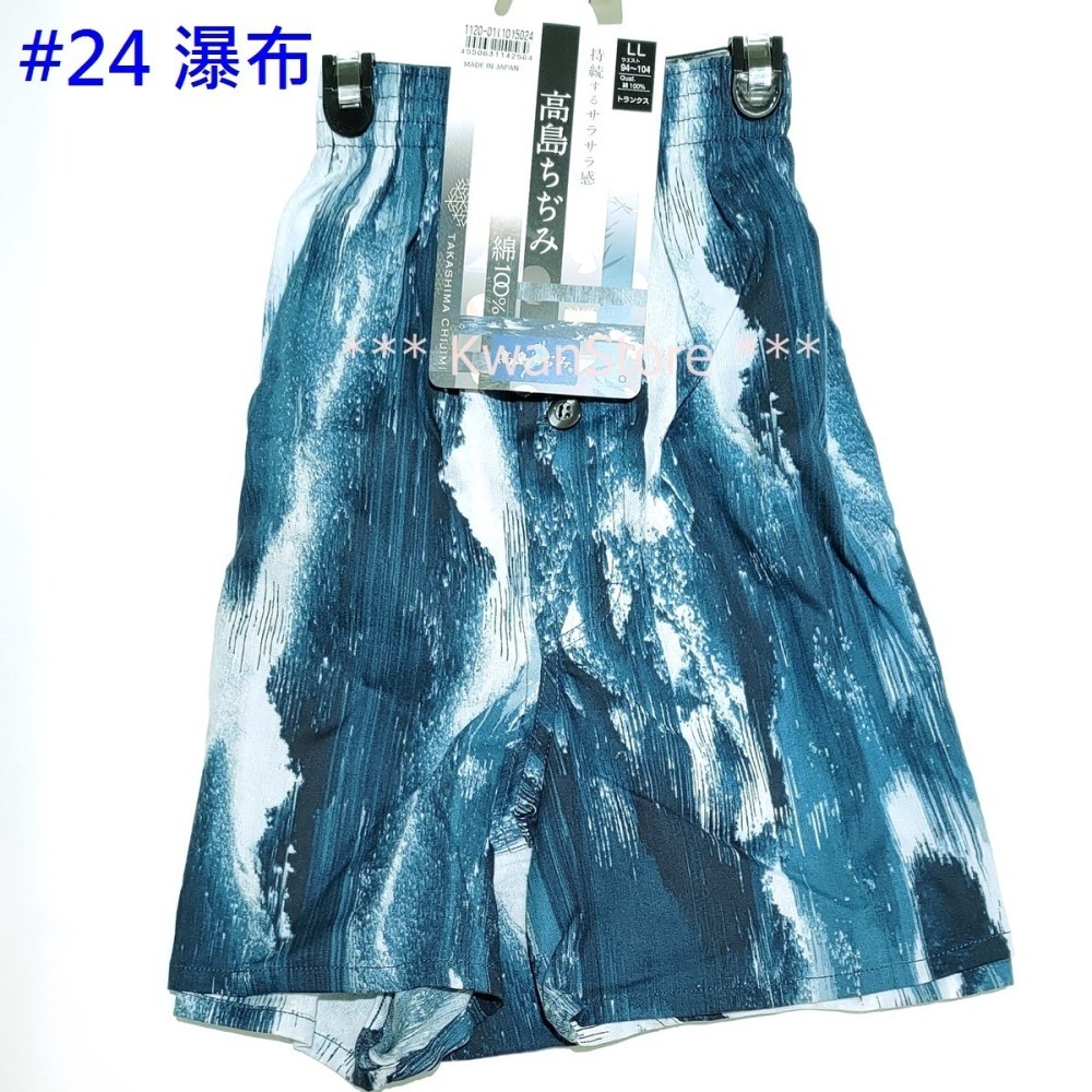 [M~LL]日本製 高島縮四角褲 涼感內褲 涼感通透性清爽感-細節圖5