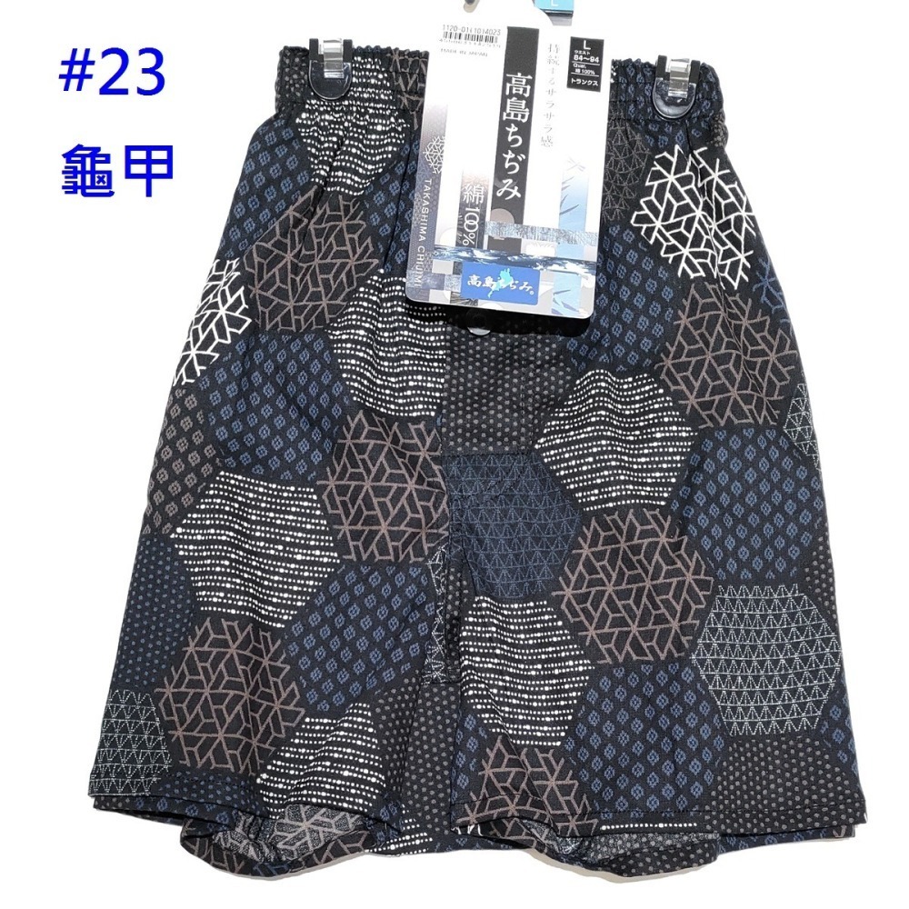 [M~LL]日本製 高島縮四角褲 涼感內褲 涼感通透性清爽感-細節圖7