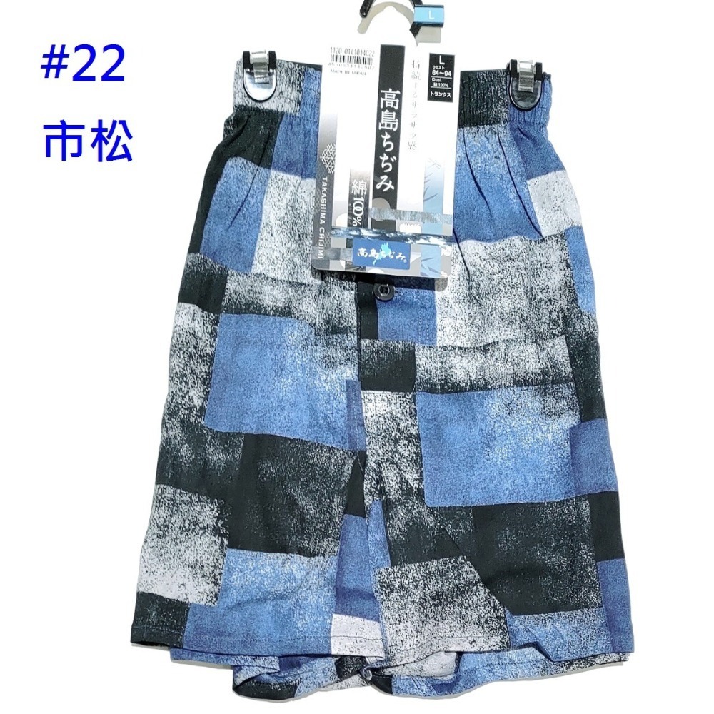 [M~LL]日本製 高島縮四角褲 涼感內褲 涼感通透性清爽感-細節圖9