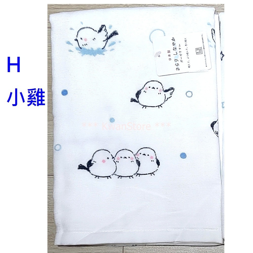 [60*120cm]日本製 浴巾 泉州 麻紗毛巾 浴巾-細節圖7