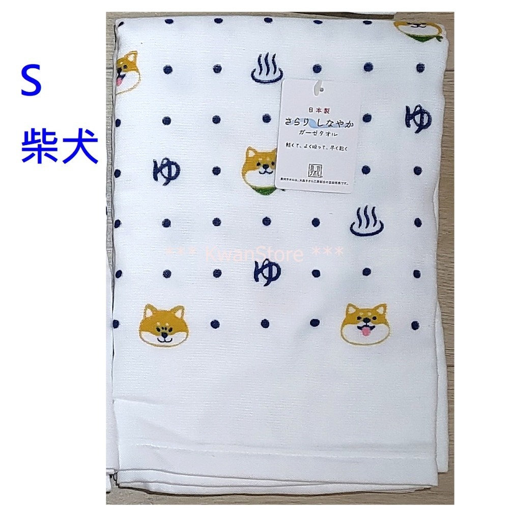 [60*120cm]日本製 浴巾 泉州 麻紗毛巾 浴巾-規格圖9