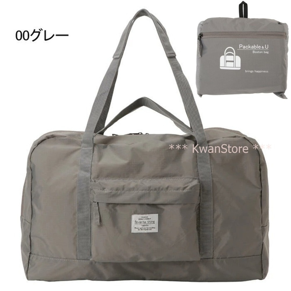 日本進口 優美社行李手提袋 手提袋 收納袋 旅行袋 可摺疊收納 旅行購物好方便-細節圖7