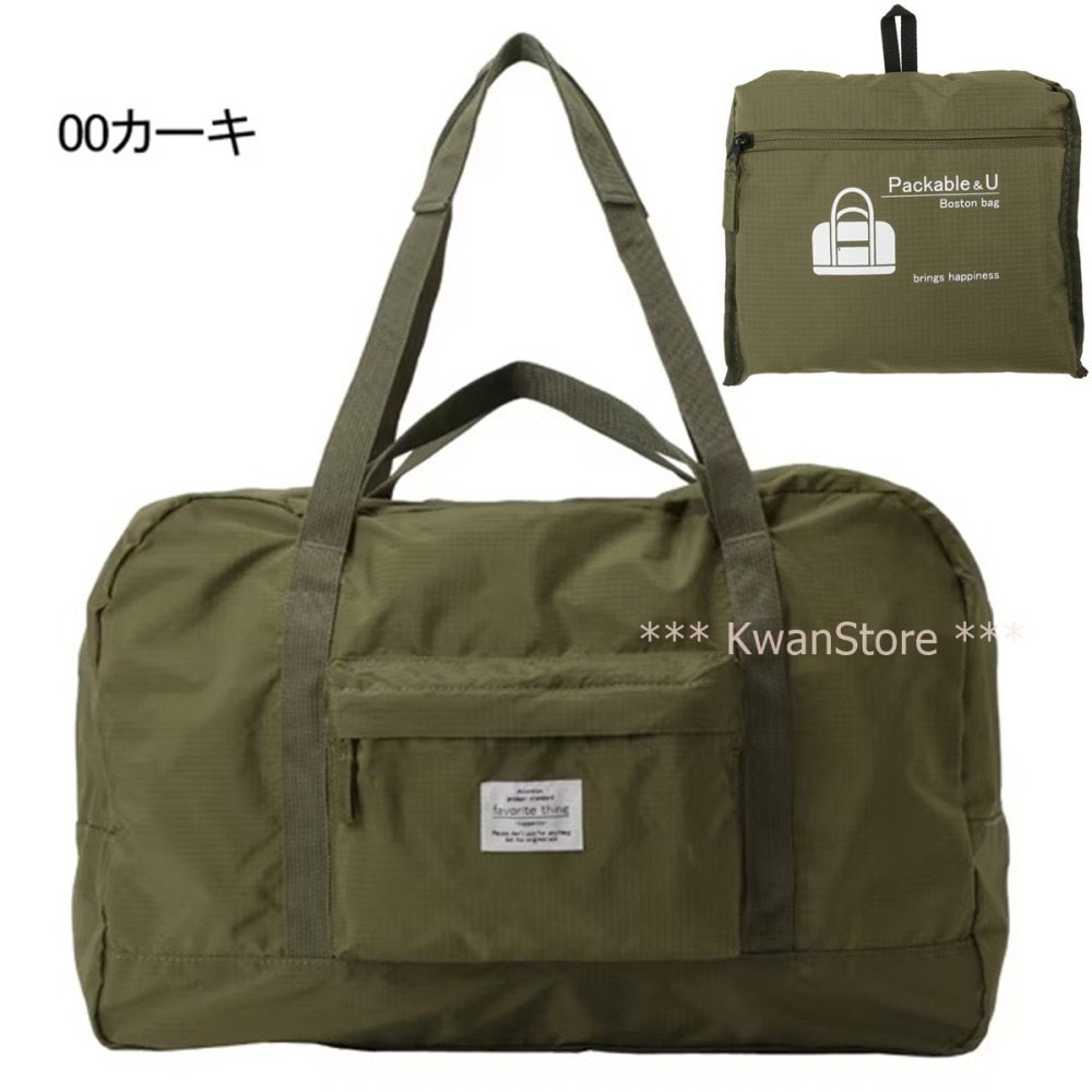 日本進口 優美社行李手提袋 手提袋 收納袋 旅行袋 可摺疊收納 旅行購物好方便-細節圖8