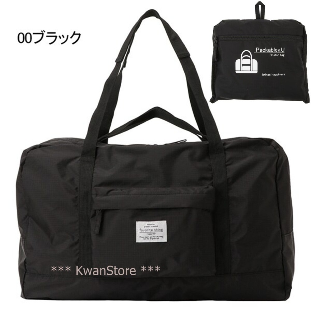 日本進口 優美社行李手提袋 手提袋 收納袋 旅行袋 可摺疊收納 旅行購物好方便-細節圖9