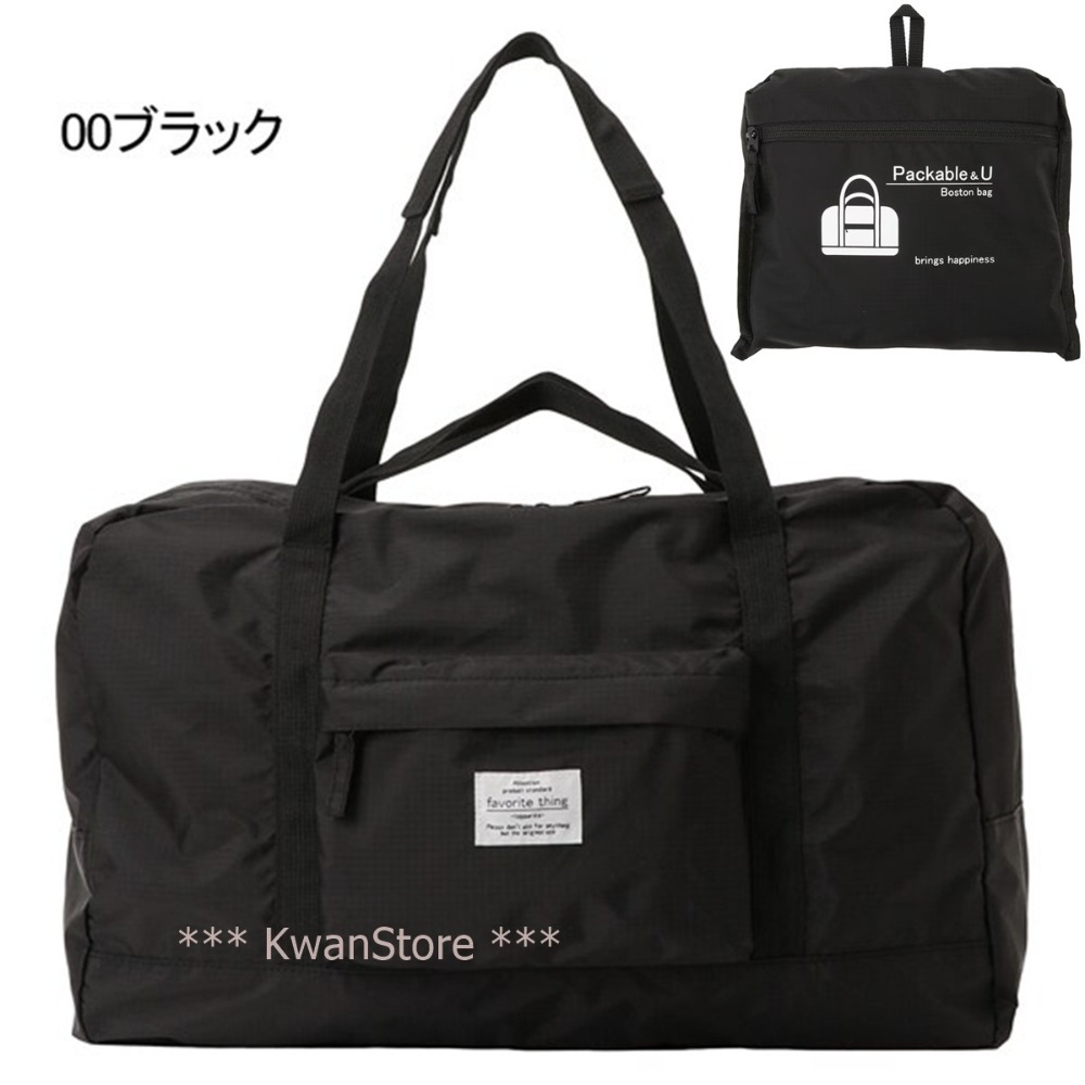 日本進口 優美社行李手提袋 手提袋 收納袋 旅行袋 可摺疊收納 旅行購物好方便-規格圖9