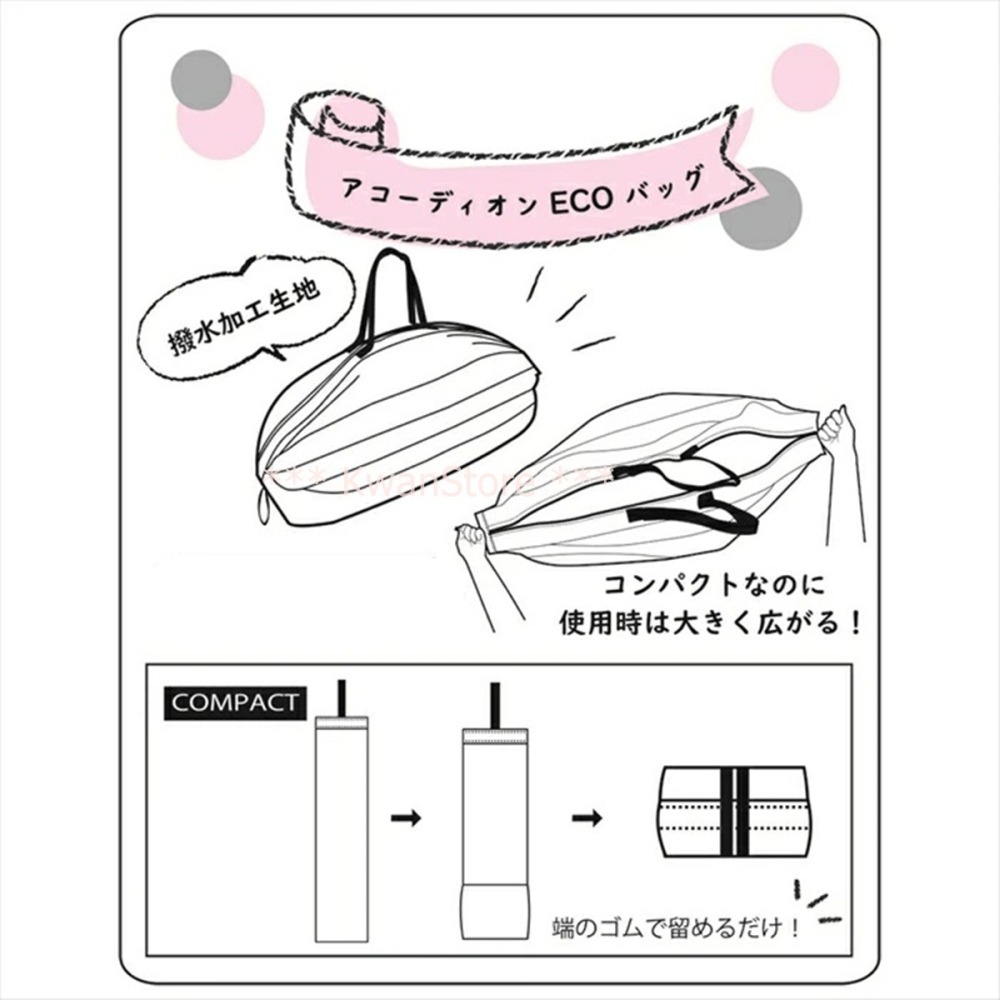 [35cm]日本進口 優美社 購物袋 手風琴型 手提袋 環保袋 優雅~可摺疊收納 外出超方便-細節圖9